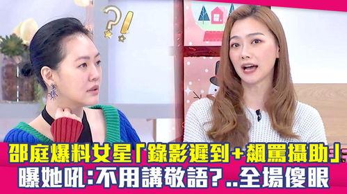 明星爆料最新猛料视频,揭秘娱乐圈惊天猛料视频幕后真相