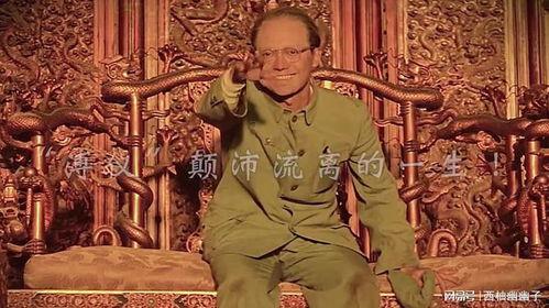 电视剧末代皇帝在线观看