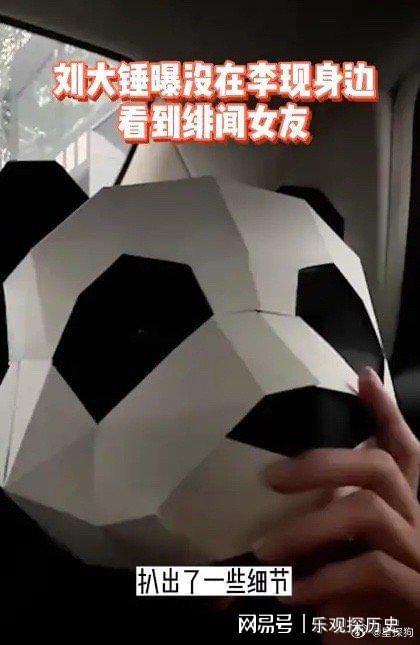 刘大锤爆料剪影视频,剪影视频背后的惊人真相 第3张 刘大锤爆料剪影视频,剪影视频背后的惊人真相 第3张