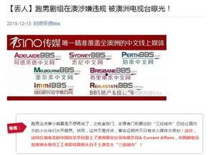 娱乐爆料公众号是真的吗,真伪难辨,真相如何? 第1张 娱乐爆料公众号是真的吗,真伪难辨,真相如何? 第1张