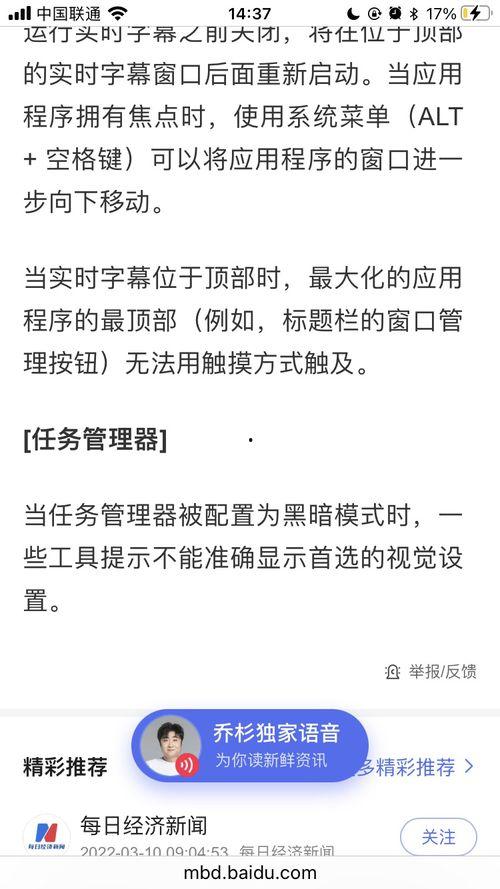 今日百家爆料新闻最新视频,今日热点视频深度解析 第1张 今日百家爆料新闻最新视频,今日热点视频深度解析 第1张
