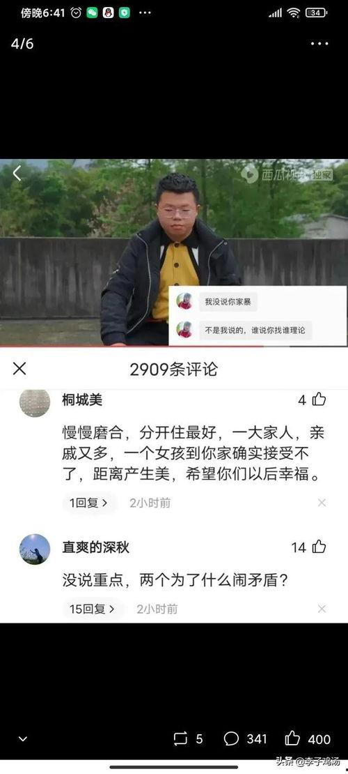 桃子爆料视频安安,安安幕后故事大揭秘