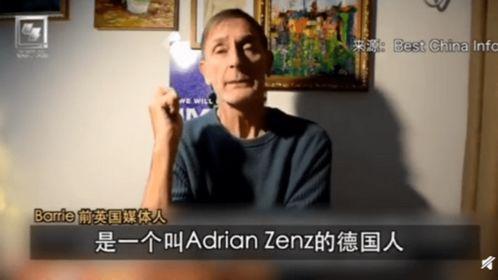 英媒体人爆料假新闻,真相与谎言的较量 第2张 英媒体人爆料假新闻,真相与谎言的较量 第2张