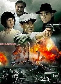 烈火在线观看,燃烧激情，揭秘网络直播的火热世界