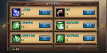 龙晶骑士最新爆料,揭秘神秘力量背后的真相